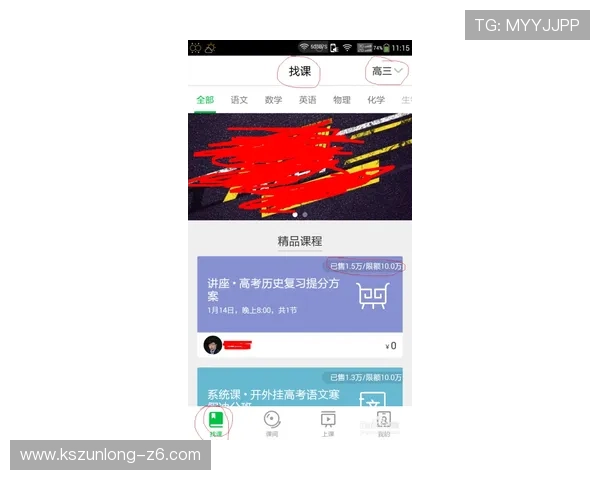 Z6尊龙开户注册指南及详细步骤，确保每位玩家都能顺利完成账号创建流程