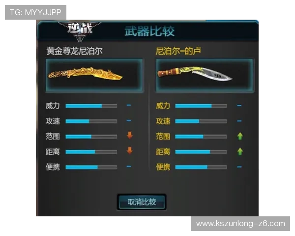 尊龙凯时客服页面常见问题汇总及解决方案帮助玩家轻松应对游戏中的各种挑战